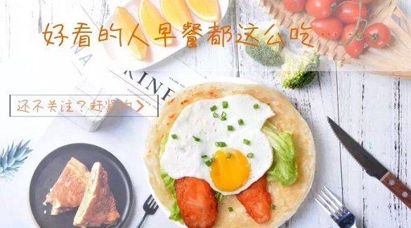 饮食养生答疑